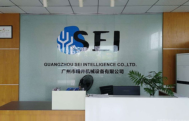 廣州非標自動化設(shè)備哪家好