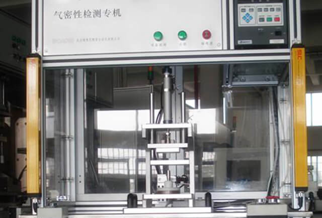 非標(biāo)氣密檢測設(shè)備
