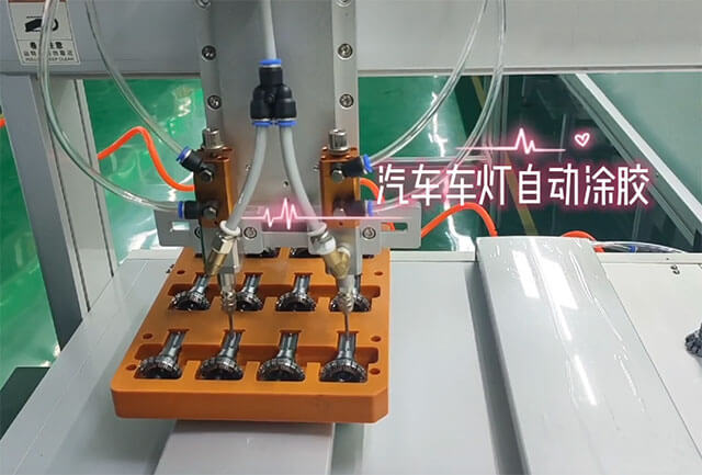 車燈涂膠機(jī)
