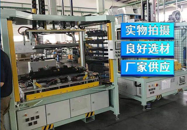 汽車頂篷包邊機(jī)